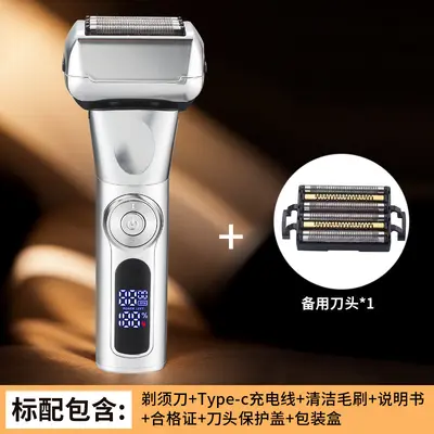 Men's Beard Trimmer High Power Rechargeable Reciprocating Shaver - 7