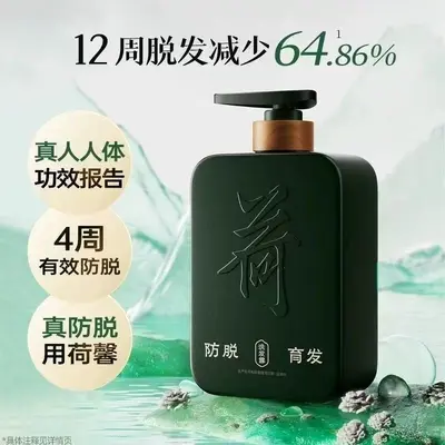 荷馨防脱洗发水育发固发控油强根健发何首乌蓬松保湿去油洗发露 - 5