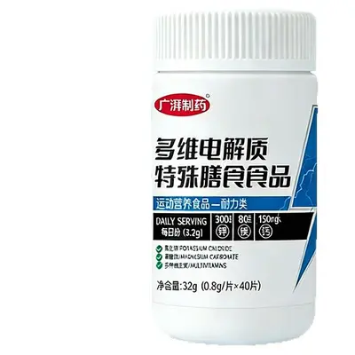 Multivitamin Electrolyte Tablets for Sports and Fitness