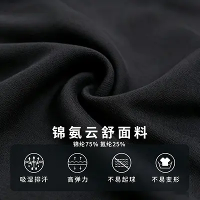 运动瑜伽长裤女撞色贝壳花边紧身裤户外运动度假高腰提臀健身裤女