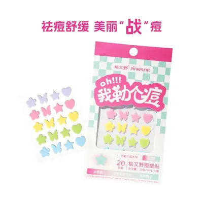 Taoyouye acne patch bread-shaped makeup-compatible for men and women - 8