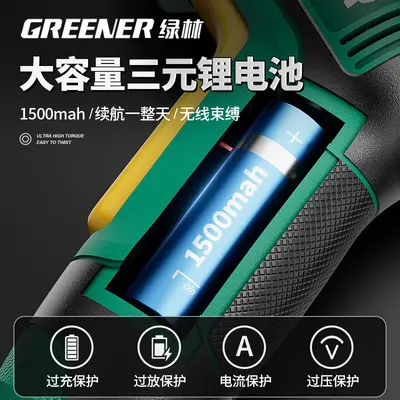 Electric rechargeable screwdriver, cordless mini lithium, multifunctional - 4