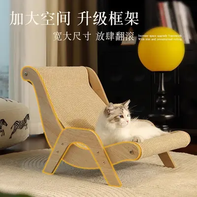 Sisal Cat Scratcher Board with Durable Cat Nest and Lounger - 3