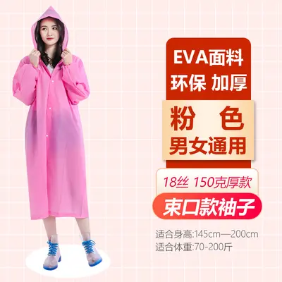 EVA yağmurluk elektrikli araç tek kullanımlık olmayan yağmurluk yetişkin moda açık yürüyüş taşınabilir kalınlaşmış panço - 10