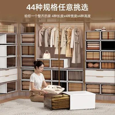 透明收纳盒抽屉式家用桌面整理盒子衣柜衣服衣物内衣裤子储物箱子 - 5