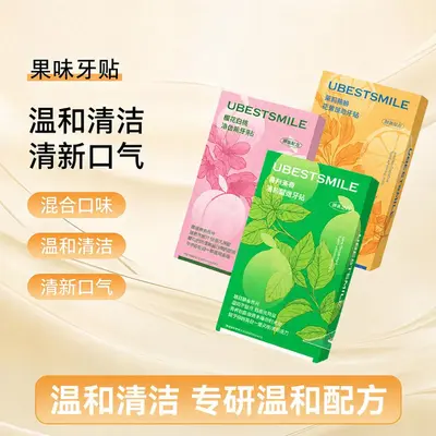 Fruit flavor teeth whitening strips