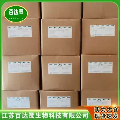 现货批发一水肌酸食品级健身增肌营养强化剂肌酸粉食品饮料添蛋白
