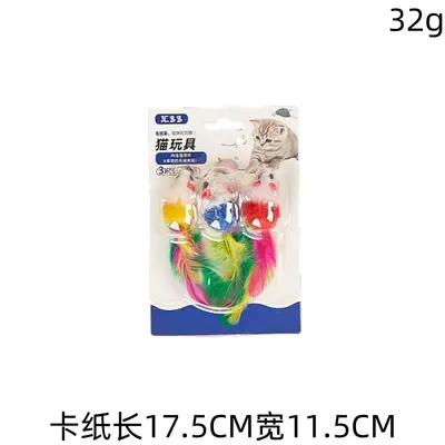 Plush cat toy with interactive entertainment design - 13