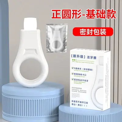 Nano Sponge Teeth Cleaner for Removing Tooth Stains and Plaque - 8