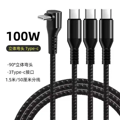 100W USB-C 3-in-1 fast charging cable, compatible with Android/Apple/Huawei - 8