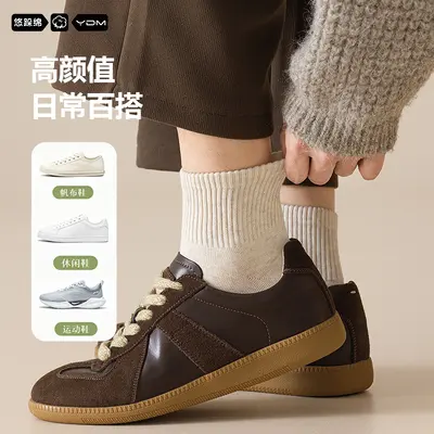 Men's Cotton Sports Socks, Antibacterial, Breathable, Sweat-Absorbing, Short