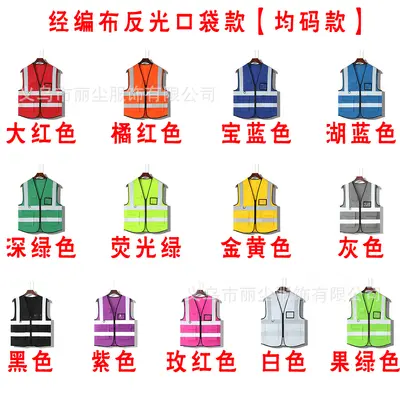 Reflective Safety Vest with Custom Logo Print for Construction and Traffic - 3