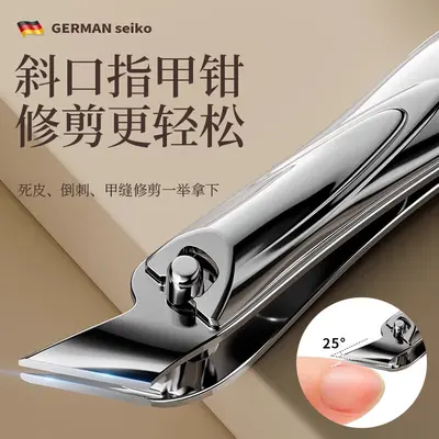Nail clippers set with rotating leather bag, angled mouth, anti-splash
