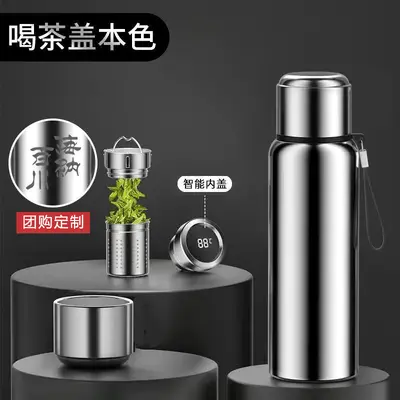 All-Steel Insulated Tea Infuser Mug with Handle, Large Capacity - 12