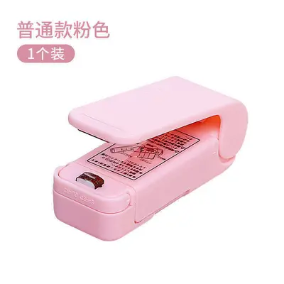 迷你封口机家用塑封机零食防潮封口神器便携USB塑料袋食品封口夹 - 9