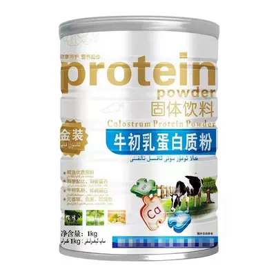 Probiotisches Proteinpulver 1kg mit Eselhautgelatine und Goji-Beere - 11