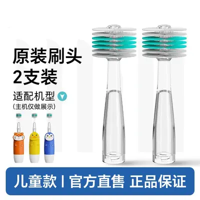 Miomi Smart Sonic Electric Toothbrush with 360° Soft Bristle Replacement Heads - 3