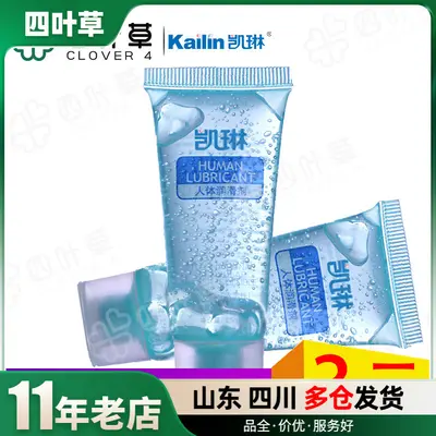 Kailin 25 ml Gleitgel, tragbar