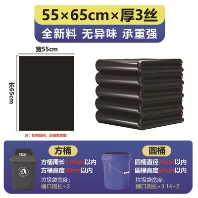 Extra Large Extra Thick Black Commercial Garbage Bags for Hotel Cleaning - 9