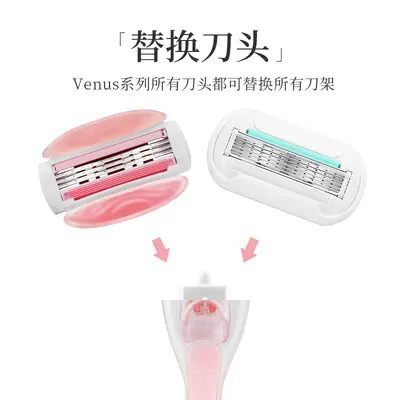 Сменные кассеты Gillette Epilation Blade Women VENUS Razor Venus 3-Layer White Tea Manual Underarm Hair Shaver Replacement Head