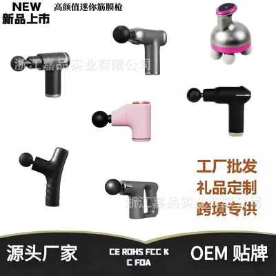 Mini Massage Gun with Brushless Motor and Neck Attachment - 2