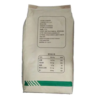 Konsantre Whey Protein Tozu, %35 Protein, Gıda Sınıfı - 3