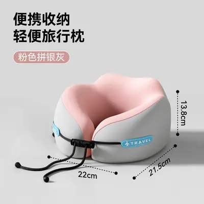 记忆棉u型枕旅行护颈枕便携式飞机睡觉枕头脖枕颈椎靠枕现货批发 - 9
