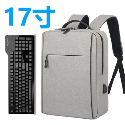 17-Inch Large Capacity Men's Business Backpack with Laptop Compartment
