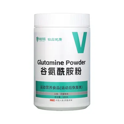 美凯威谷氨酰胺固体粉剂饮料 运动健身补剂搭配乳清蛋白粉