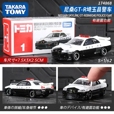 Orijinal TOMY Tomica alaşım oyuncak araba, 1-120 numara, kırmızı-beyaz kutu - 7