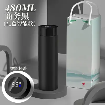 保温杯智能316不锈钢新款简约泡茶公司活动礼品盒印制刻字水杯子 - 9