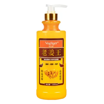 域利嘉生姜洗发水滋润蓬松洗发露代发草本香护发姜汁养发固发 - 5