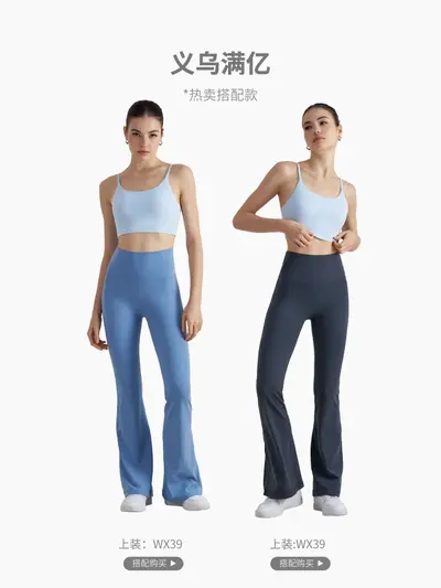 NF Lycra Dikişsiz Kadın Yüksek Belli Çan Yoga Pantolonu - 4