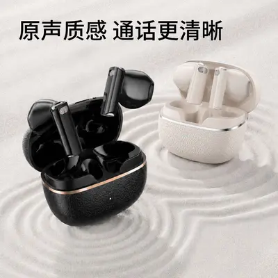 PRO17 Bluetooth-Kopfhörer, lange Akkulaufzeit, E-Gaming, TWS kabellos komfortable In-Ear-Kopfhörer, hochwertige Klangqualität - 2