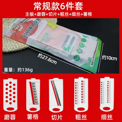 Multifunctional stainless steel vegetable cutter grater - 13