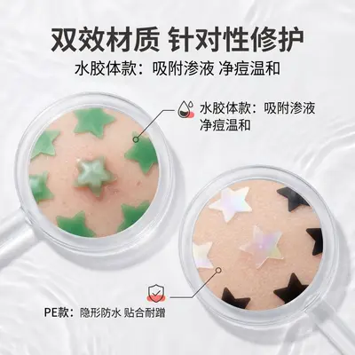 Star-Shaped Invisible Acne Patch, Hydrocolloid Blemish Cover - 4