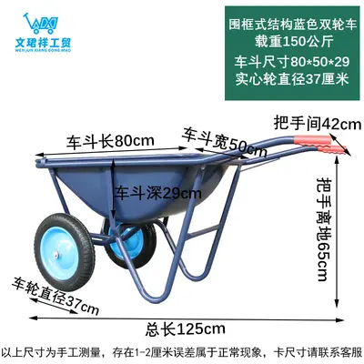 Lightweight Single-Wheel Deep Bucket Garden Cart - 10