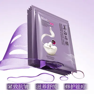 Yizhichun Seidenprotein-Maske Feuchtigkeitspflege, Feuchtigkeitscreme, Hautpflege, feuchtigkeitsspendende und verjüngende aufhellende Maske Original Großhandel - 3