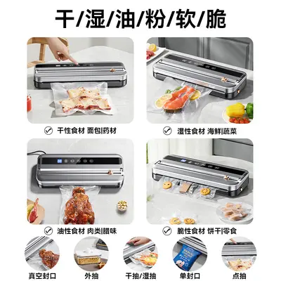 Vacuum sealing machine, fully automatic dual-function - 3