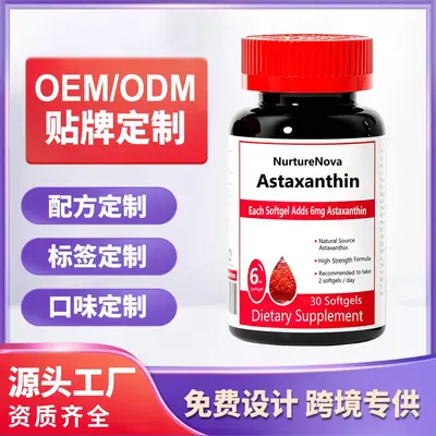 Astaxanthin Softgel Capsules, 60 Count
