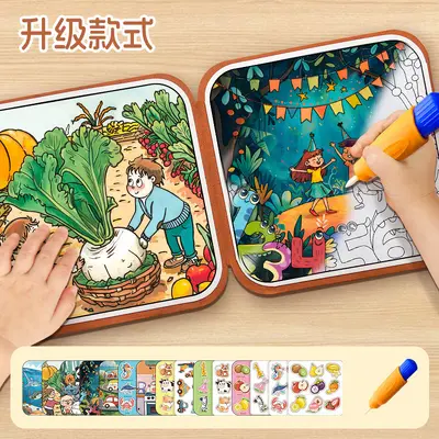 Sihirli Su Boyama Kitabı, Yırtılabilir Sessiz Kitap ve Karalama Boyama - 7