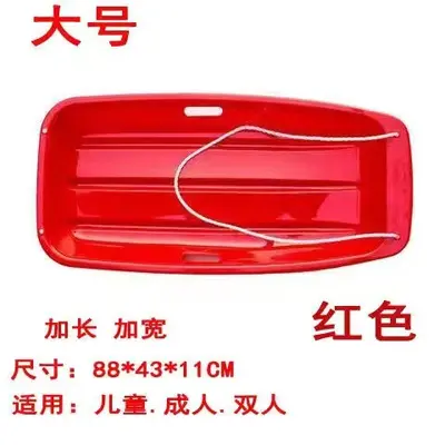Thickened Double Grass Sled Board for Children and Adults - 9