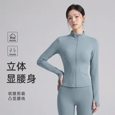 Lulu Yogajacke, schnelltrocknend, schweißabsorbierend, hochelastisch, Stehkragen
