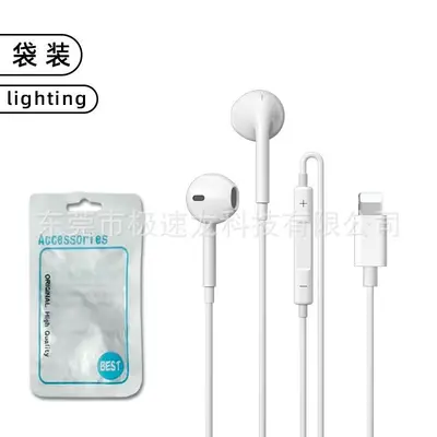 Apple uyumlu kablolu kulaklık, Type-C dijital çipli, Lightning girişli, mikrofonlu - 10