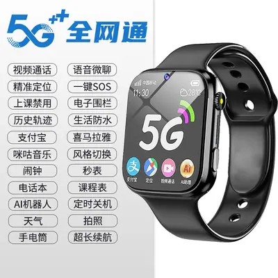 5G Smart Watch with SIM Slot, GPS Positioning, Waterproof - 8