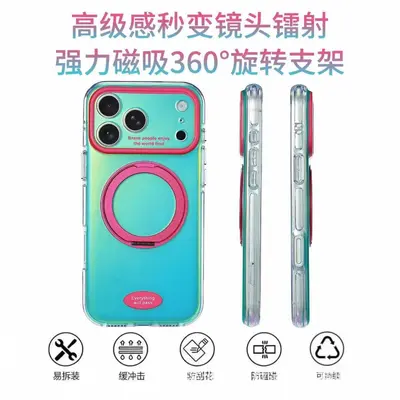 Lazer 360 derece manyetik stand iPhone 17 Pro Max kılıfı - 9