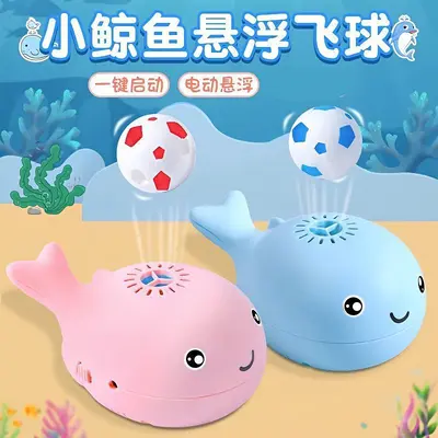 Whale Floating Ball Baby Educational Toy for Focus Training - 7