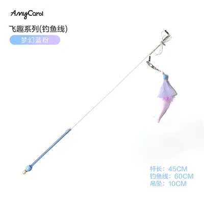 Feather Cat Teaser Wand with Rustling Paper and Long Rope - 6