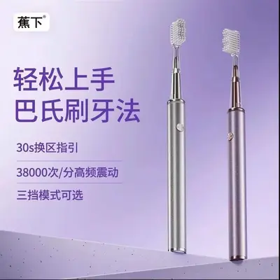 Sonic Electric Toothbrush, Smart Teeth Cleaning, Soft Bristles, Adult Set