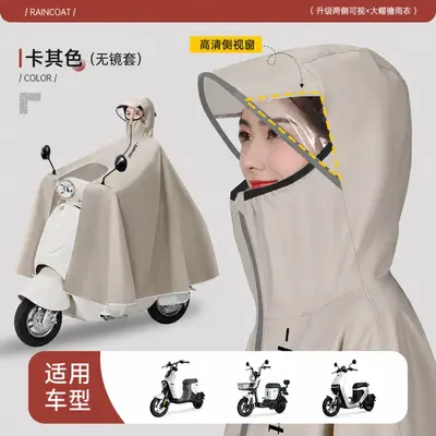 Elektrikli scooter yağmurluk kalınlaştırılmış tam vücut - 10